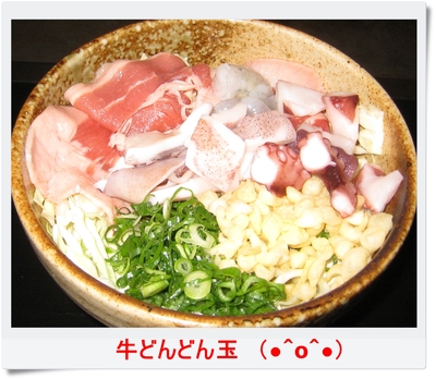 ♪トゥリマ~カ~シ~ シャオホア ニイハオ♪