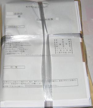 ひと月たつのは はやいよねぇ・・・