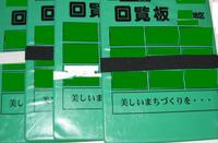 ひと月たつのは はやいよねぇ・・・