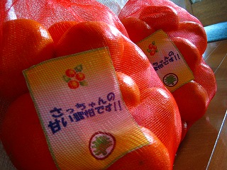 さっちゃんみかん