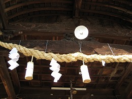 気になってた場所
