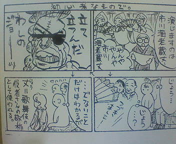 今年はお世話になりました。