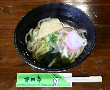 いい旅、麺気分(うどん編その一)