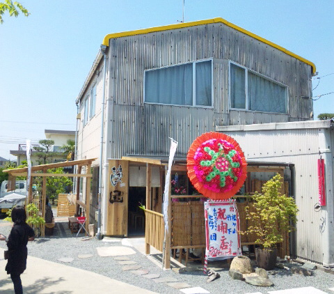 阿波遠征〜〜