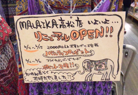 風の吹き抜けるカフェ