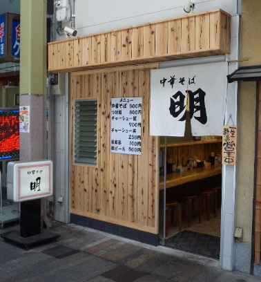つぶつぶ三昧