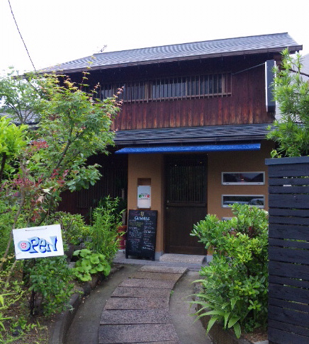 にっちょ〜限定うどん
