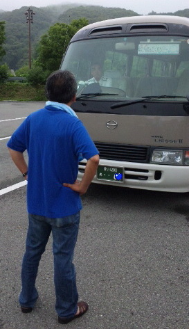 いざ高知へ