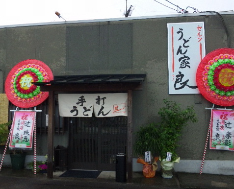 麺類大好き