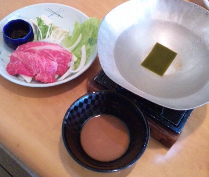 オニオンワールド
