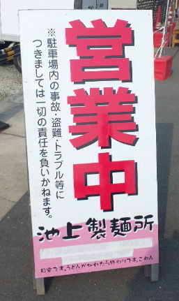 みんなで食うと、よけ食える
