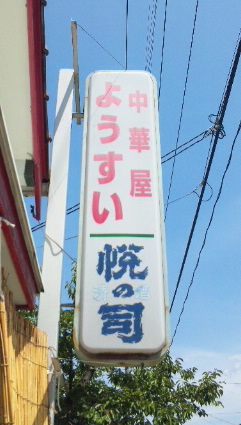 海行きたいな