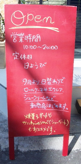 ご利用は計画的に