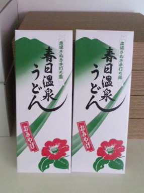 あっち行たりこっち行たり
