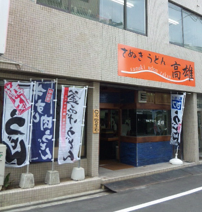 高雄、プレオープンで無料〜