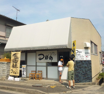 灯台下暗し