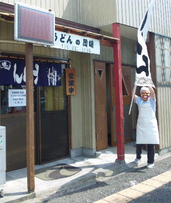 福山ファンではないけど