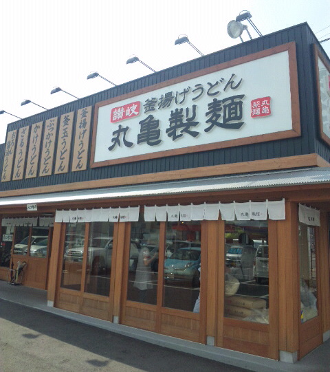 福山ファンではないけど