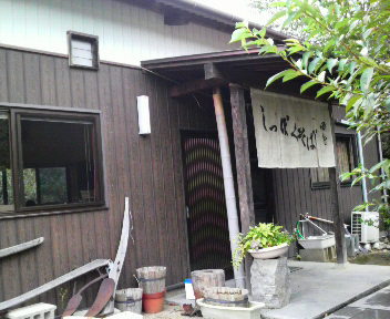 ぐるめツアー2日目~