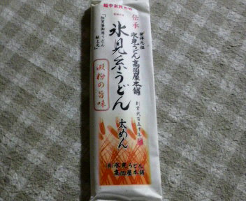 No.扉~