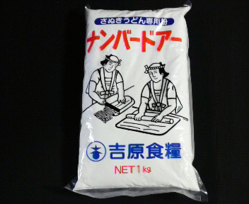 No.扉~