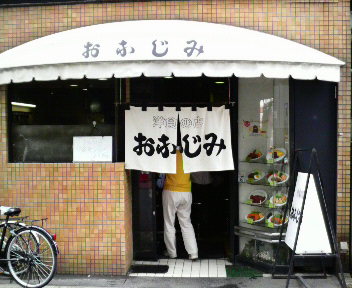 とろとろり~~ん