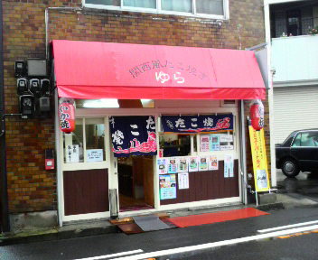 自分サイズ~