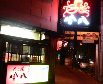 こら加藤~~~