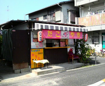 物騒やね~~
