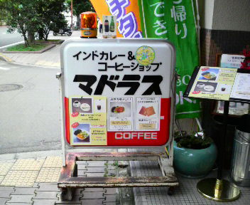 今日は○○○曜日