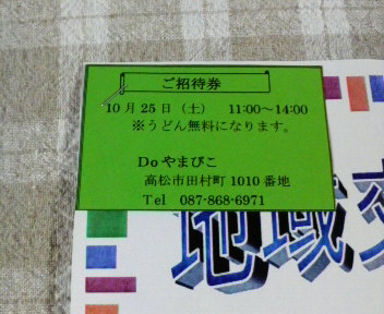 ○○時のおやつ