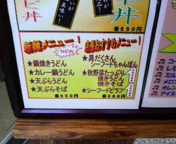 ドキっとするがな