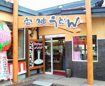 タウとくにも処理済押し始めた~