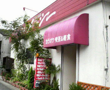 ワシも麺蔵行きたかったが~~