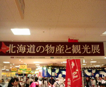 ワシも麺蔵行きたかったが~~