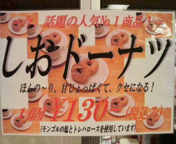 ワシも麺蔵行きたかったが~~