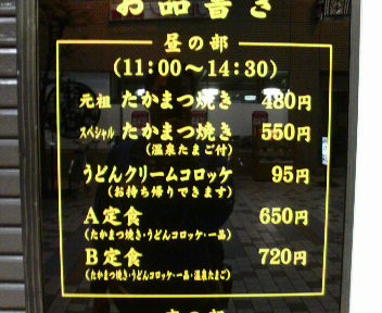 ワシも麺蔵行きたかったが~~
