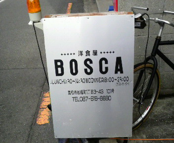 憧れのオムライス~~