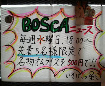 憧れのオムライス~~