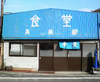小豆島ぶらり旅~その2~