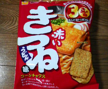一年ぶりに