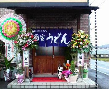 息子は3ちゃぃ