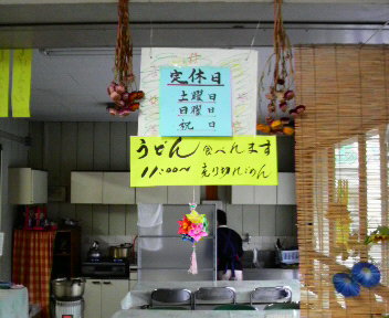 息子は3ちゃぃ