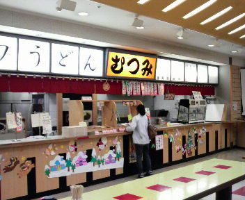 息子は3ちゃぃ