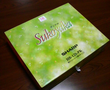 聖子のモノマネではねぇ・・・