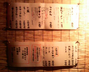 柔道でもないよ