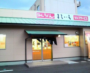 年末年始で5kg肥えたよ♪
