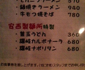 年末年始で5kg肥えたよ♪