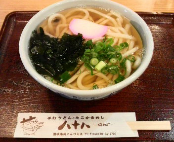 想定外によけ食たっ