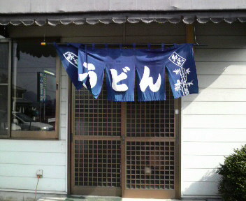 想定外によけ食たっ